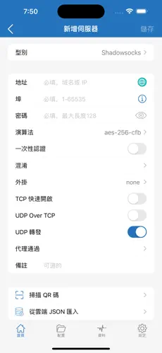 西部世界梯子android下载效果预览图